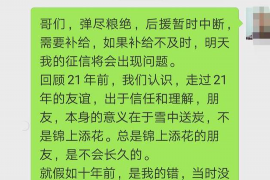 锦州讨债公司成功追回拖欠八年欠款50万成功案例